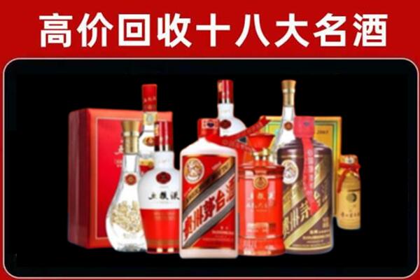 明山区回收老酒